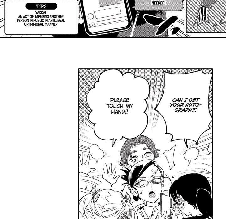 Sweet Lies Layered Like a Mille Feuille - Chapter 10 [photo 15] - MangaPorn