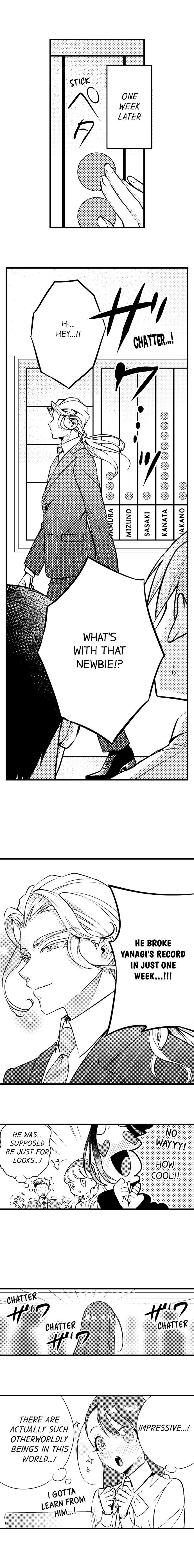 The Timid Succubus and Her Handsome Meal - Chapter 13 [photo 2] - MangaPorn