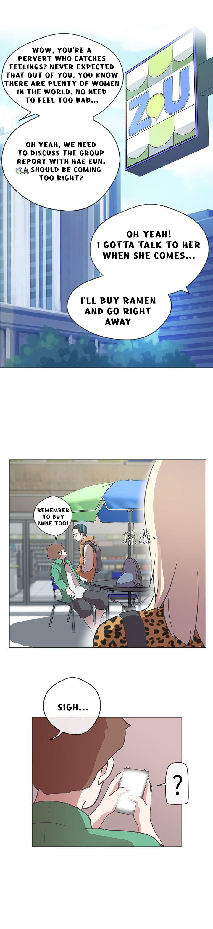 Love Navigation - Chapter 12 [photo 19] - MangaPorn