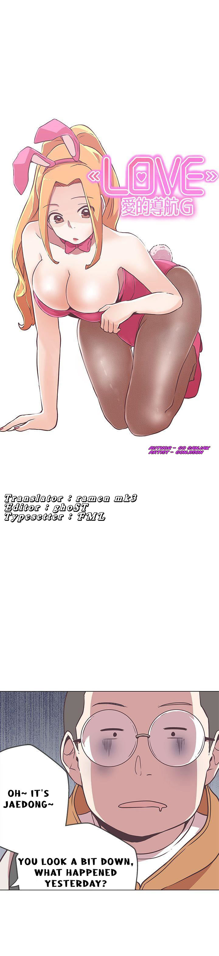 Love Navigation - Chapter 12 [photo 9] - MangaPorn