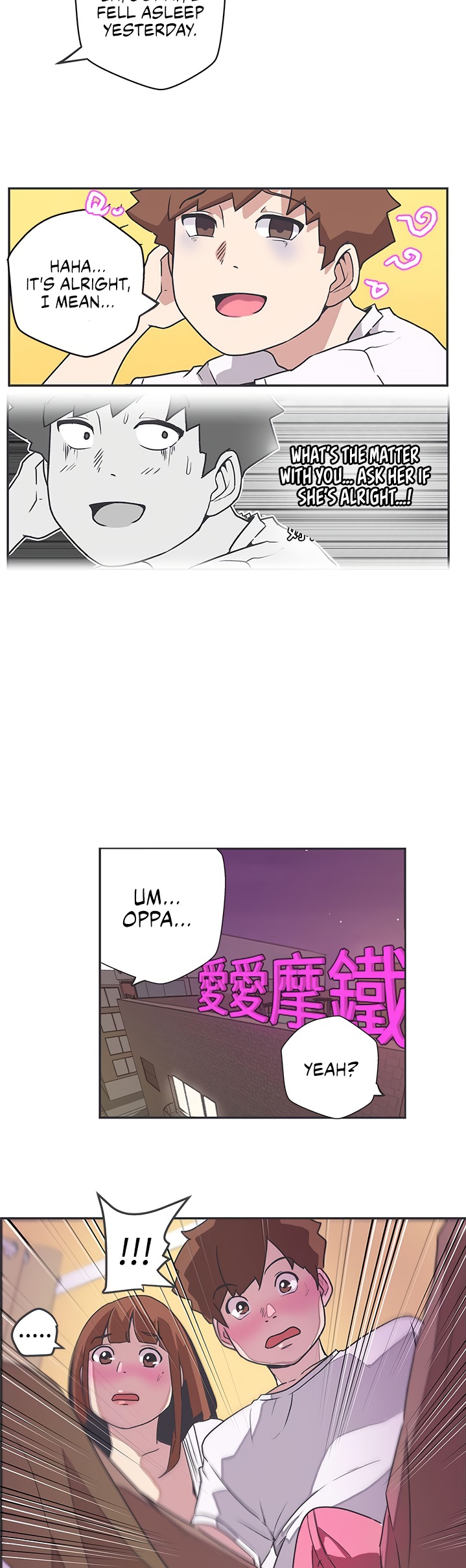 Love Navigation - Chapter 41 [photo 3] - MangaPorn