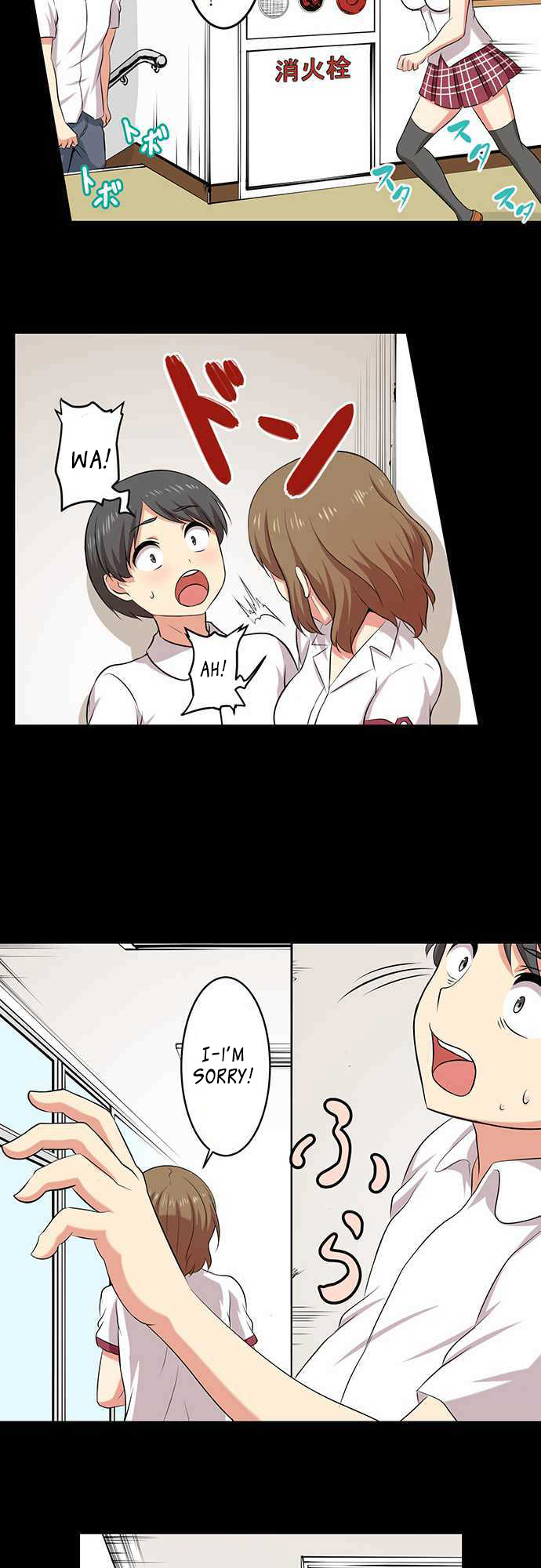 Bokutoku! Nyuuin Seikatsu - Chapter 1 [photo 17] - MangaPorn