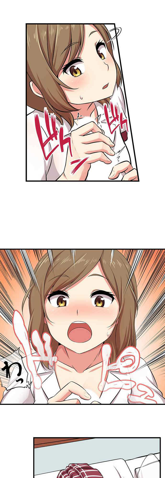 Bokutoku! Nyuuin Seikatsu - Chapter 2 [photo 15] - MangaPorn