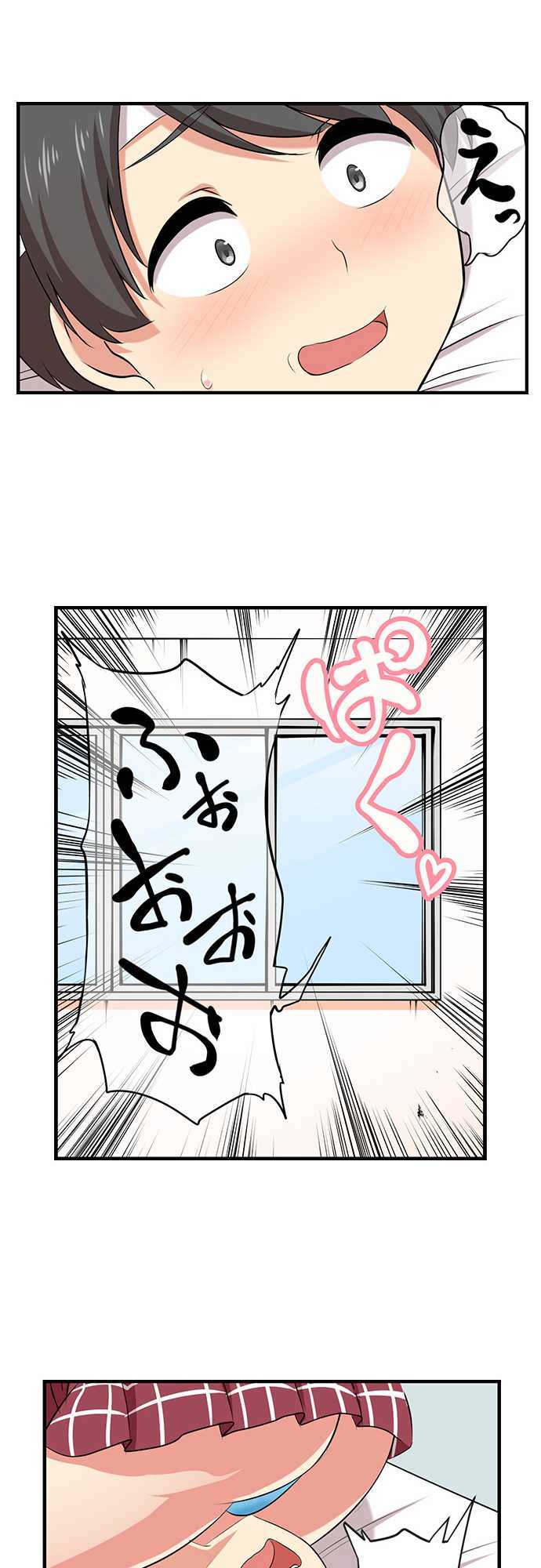 Bokutoku! Nyuuin Seikatsu - Chapter 2 [photo 18] - MangaPorn