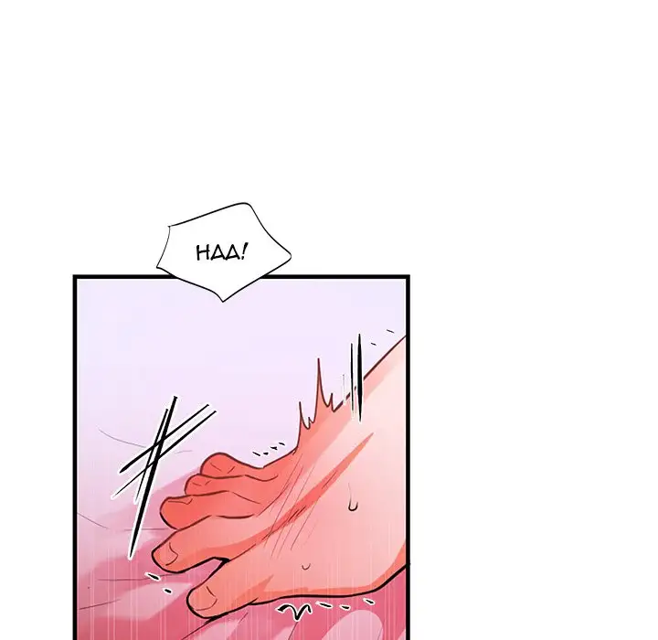 Pheromone Sherbet♥ - Chapter 12 [photo 21] - MangaPorn