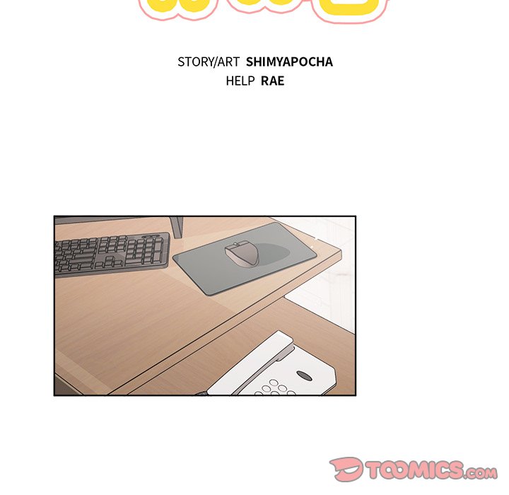 Pheromone Sherbet♥ - Chapter 25 [photo 14] - MangaPorn