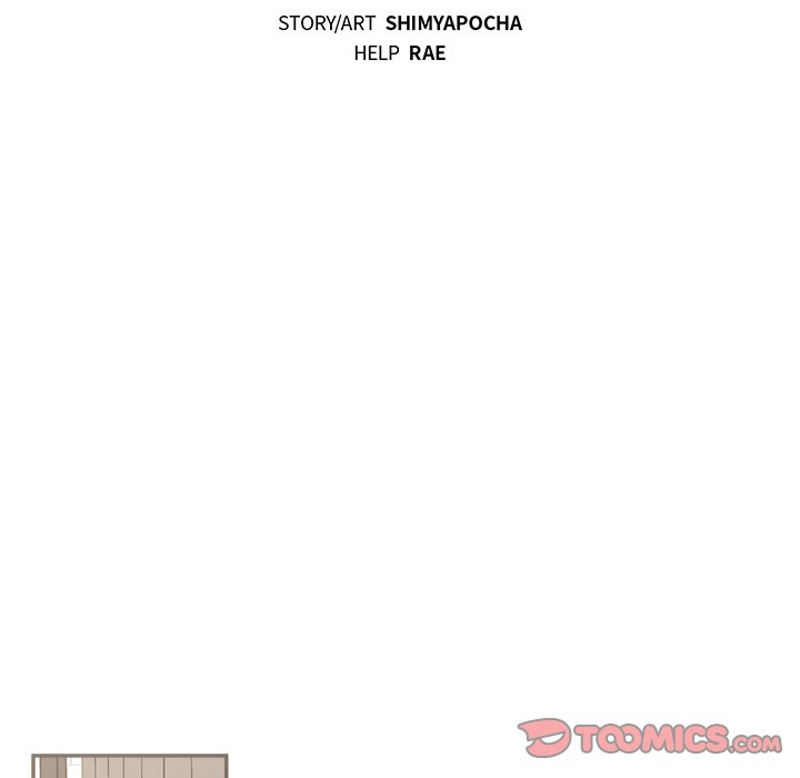 Pheromone Sherbet♥ - Chapter 38 [photo 14] - MangaPorn