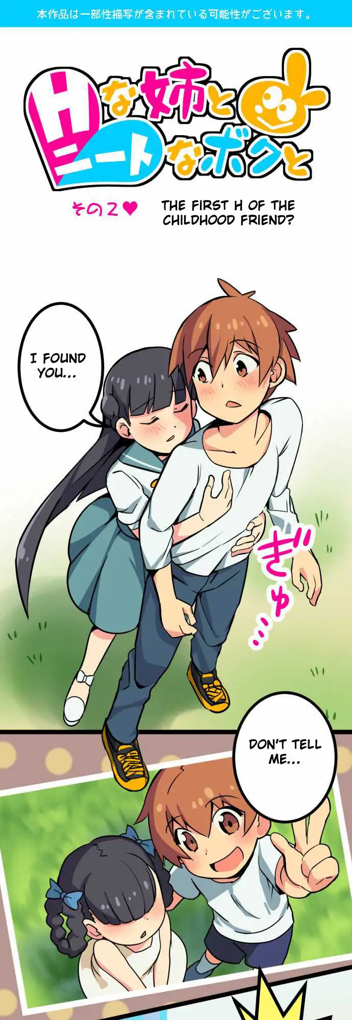 I’m a NEET and My Elder Sister is Perverted - Chapter 2 [photo 1] - MangaPorn