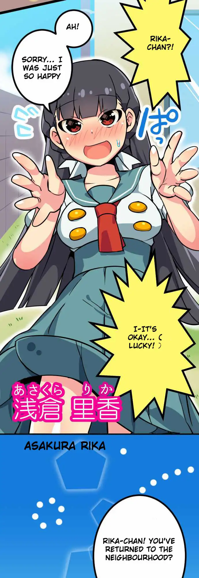 I’m a NEET and My Elder Sister is Perverted - Chapter 2 [photo 2] - MangaPorn