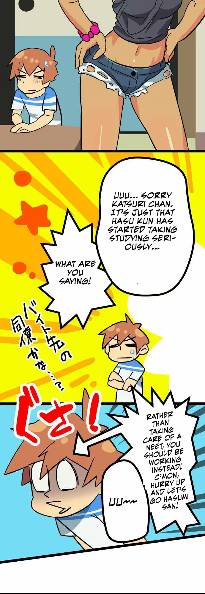 I’m a NEET and My Elder Sister is Perverted - Chapter 3 [photo 16] - MangaPorn