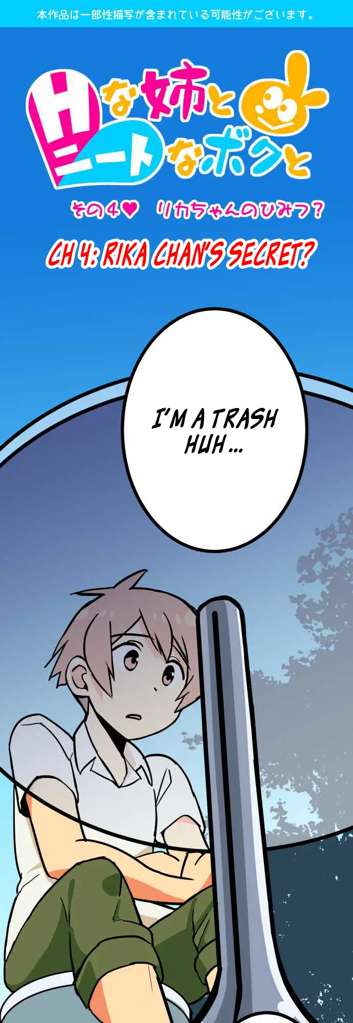 I’m a NEET and My Elder Sister is Perverted - Chapter 4 [photo 1] - MangaPorn