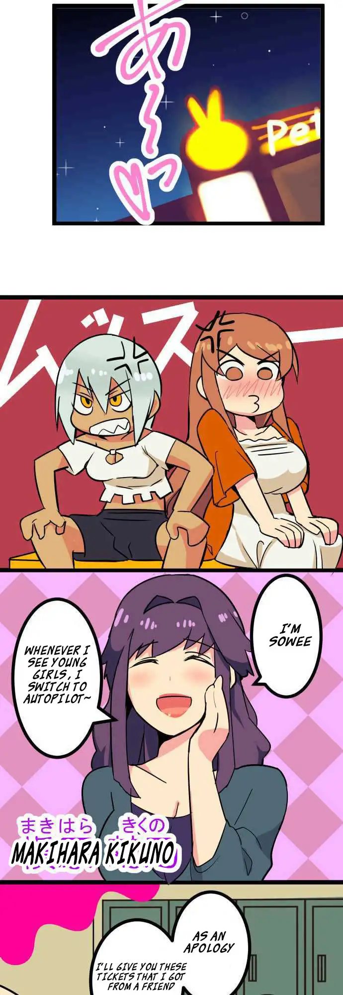 I’m a NEET and My Elder Sister is Perverted - Chapter 7 [photo 14] - MangaPorn