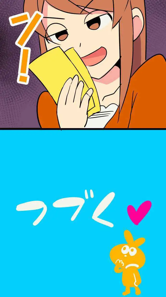 I’m a NEET and My Elder Sister is Perverted - Chapter 7 [photo 18] - MangaPorn