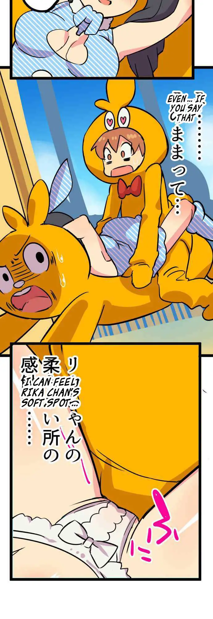 I’m a NEET and My Elder Sister is Perverted - Chapter 8 [photo 13] - MangaPorn