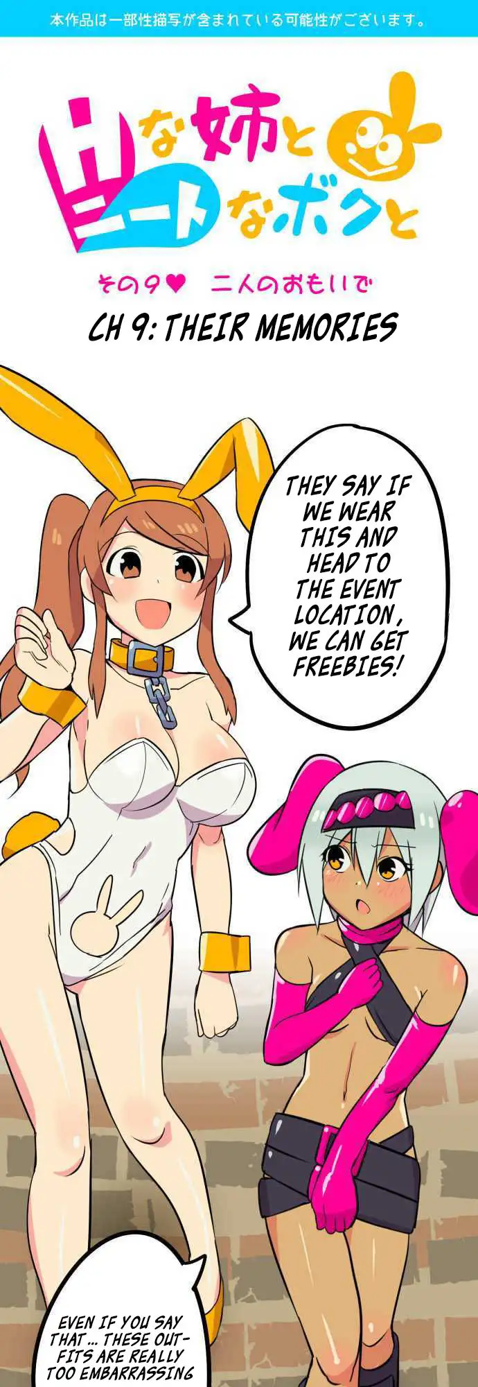 I’m a NEET and My Elder Sister is Perverted - Chapter 9 [photo 1] - MangaPorn