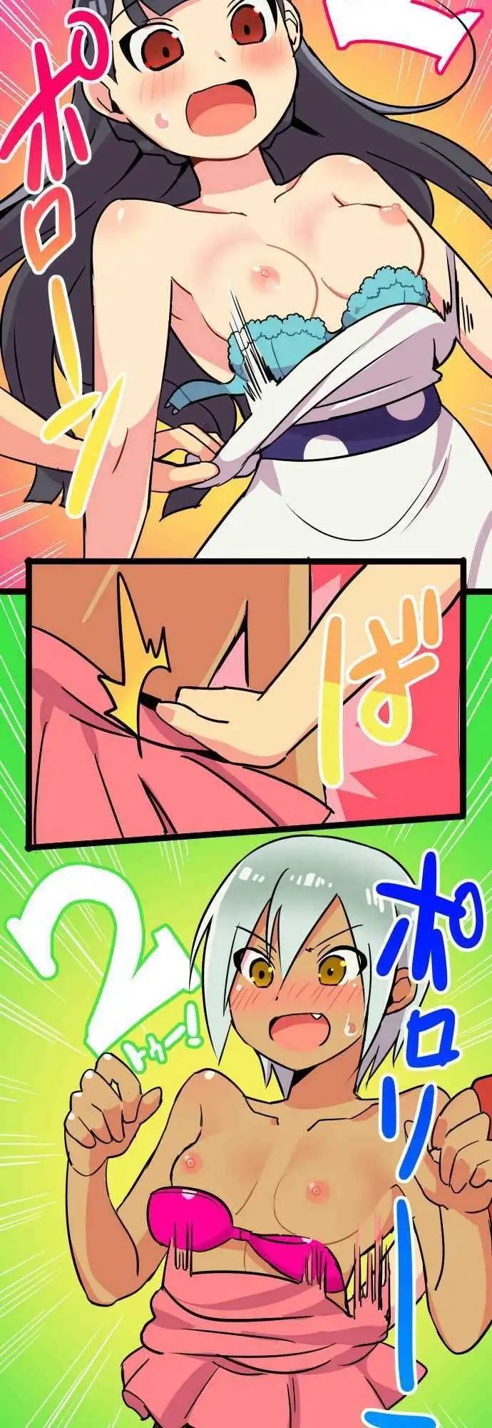 I’m a NEET and My Elder Sister is Perverted - Chapter 12 [photo 8] - MangaPorn
