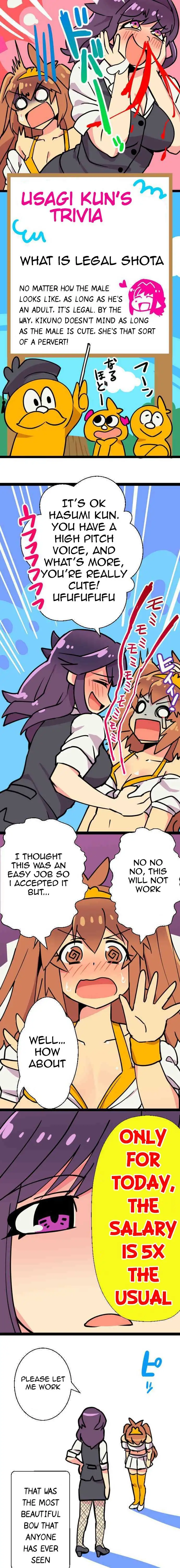 I’m a NEET and My Elder Sister is Perverted - Chapter 14 [photo 9] - MangaPorn