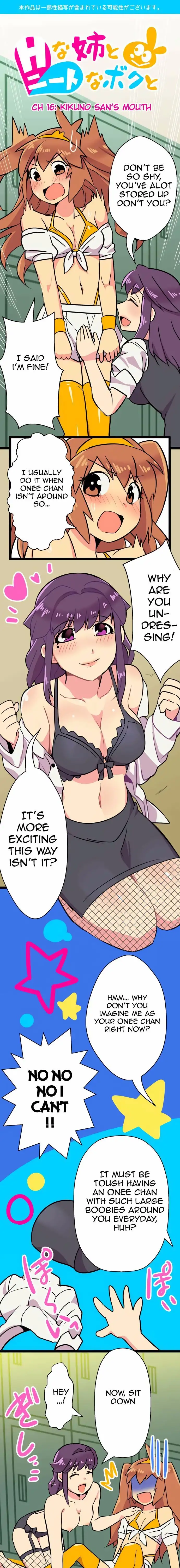 I’m a NEET and My Elder Sister is Perverted - Chapter 16 [photo 1] - MangaPorn