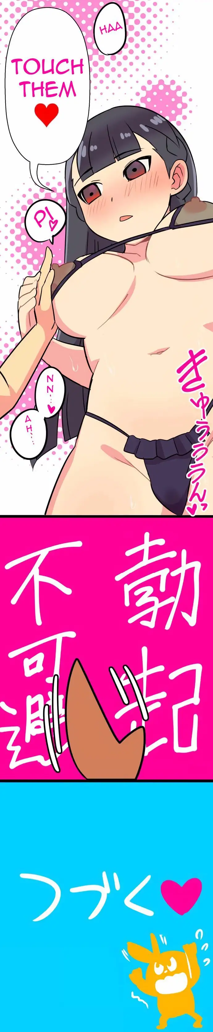 I’m a NEET and My Elder Sister is Perverted - Chapter 18 [photo 6] - MangaPorn