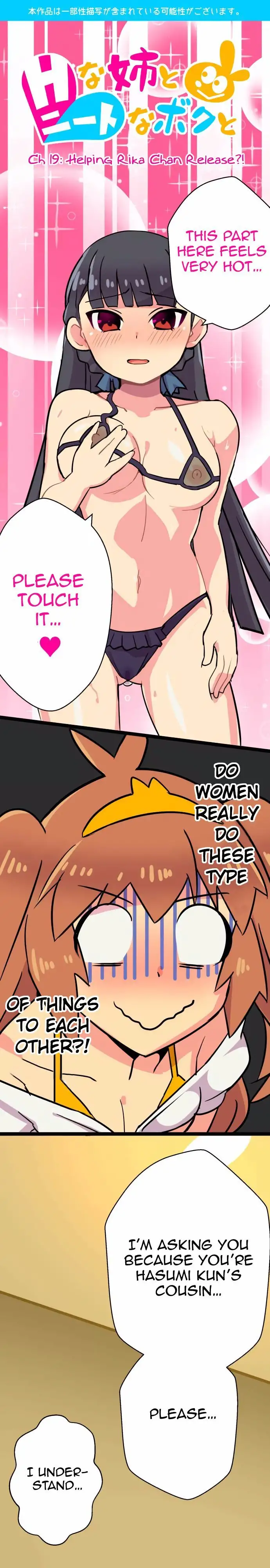 I’m a NEET and My Elder Sister is Perverted - Chapter 19 [photo 1] - MangaPorn