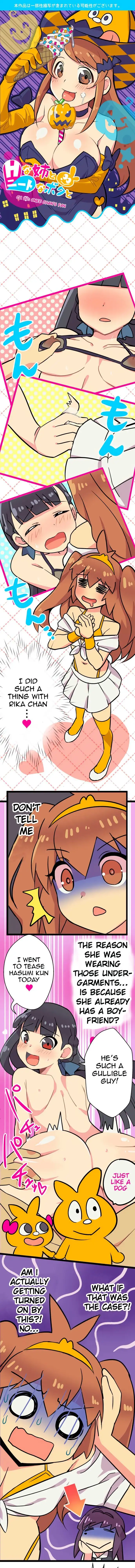 I’m a NEET and My Elder Sister is Perverted - Chapter 20 [photo 1] - MangaPorn