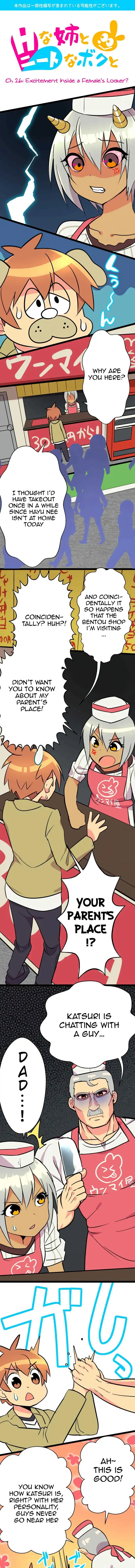 I’m a NEET and My Elder Sister is Perverted - Chapter 26 [photo 1] - MangaPorn