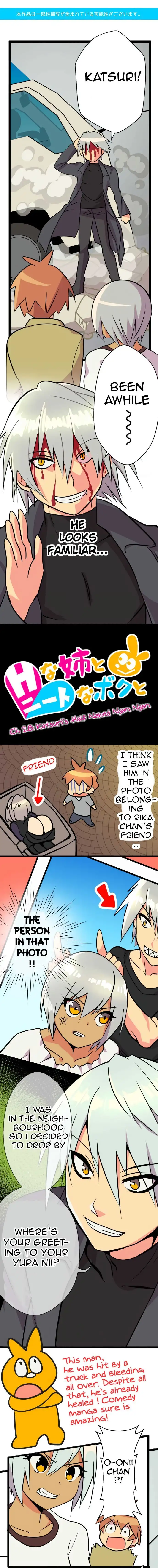 I’m a NEET and My Elder Sister is Perverted - Chapter 28 [photo 1] - MangaPorn