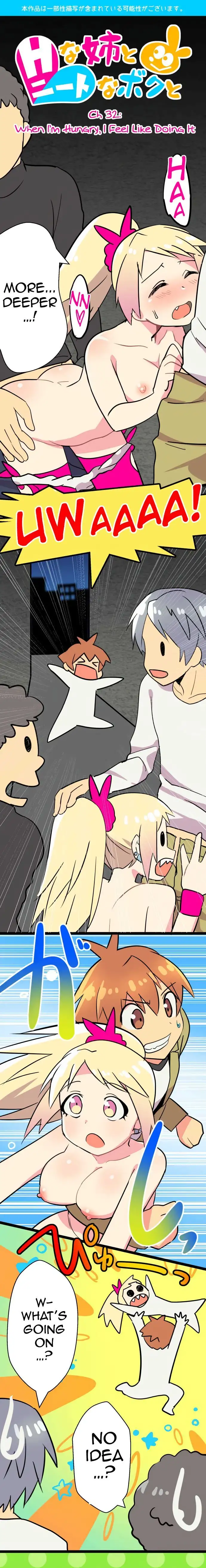 I’m a NEET and My Elder Sister is Perverted - Chapter 32 [photo 1] - MangaPorn