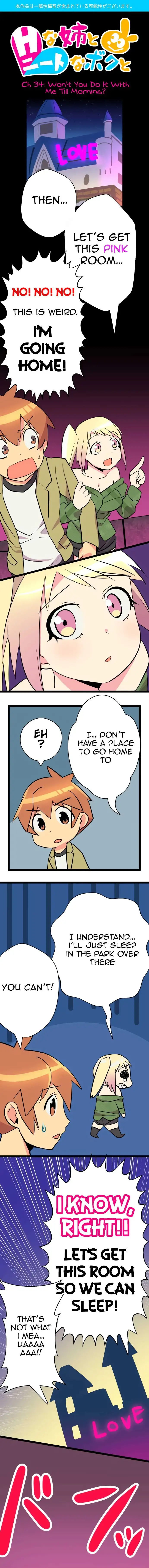 I’m a NEET and My Elder Sister is Perverted - Chapter 34 [photo 1] - MangaPorn