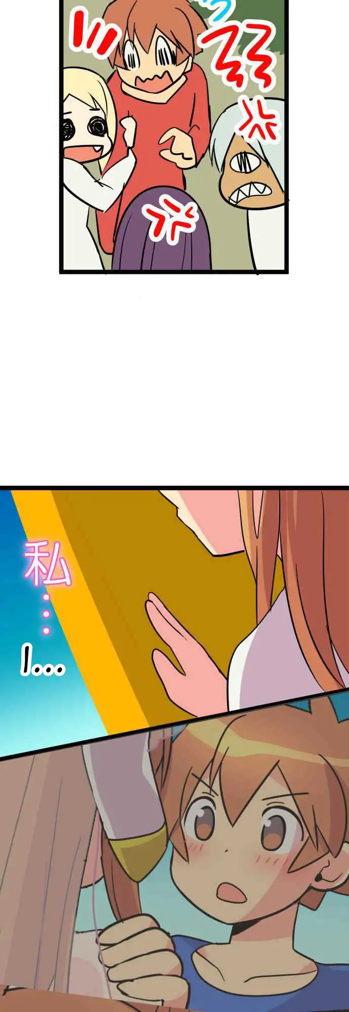 I’m a NEET and My Elder Sister is Perverted - Chapter 51 [photo 21] - MangaPorn