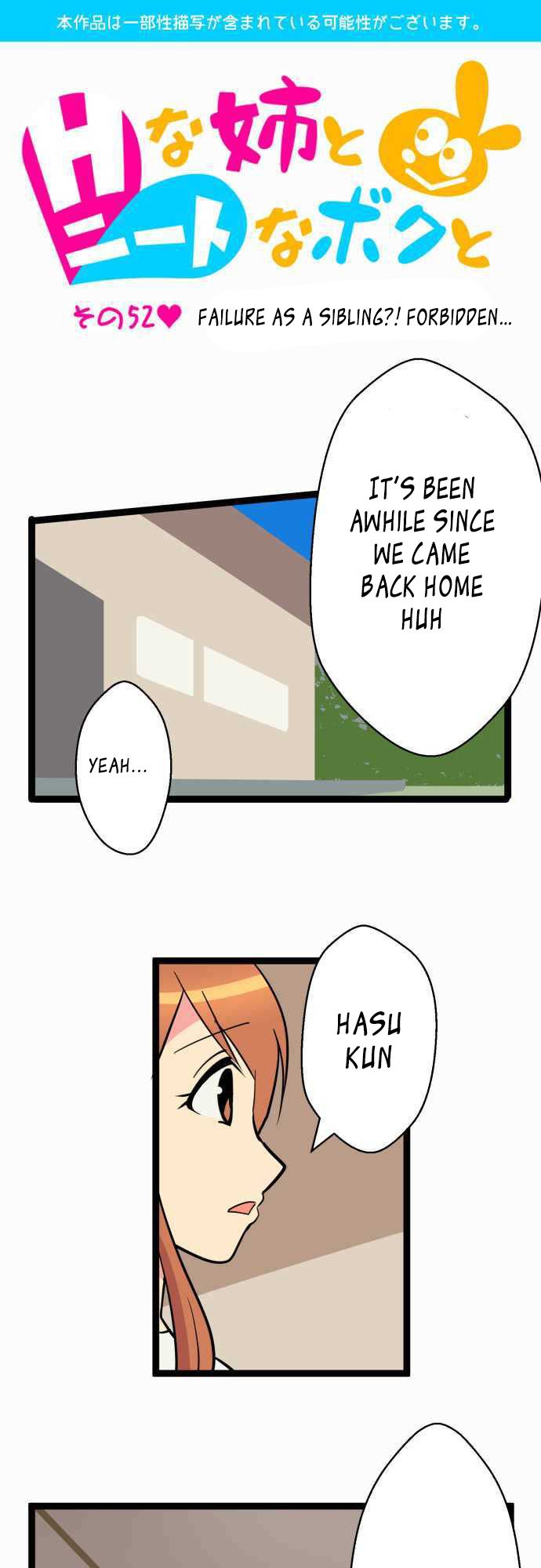 I’m a NEET and My Elder Sister is Perverted - Chapter 52 [photo 2] - MangaPorn