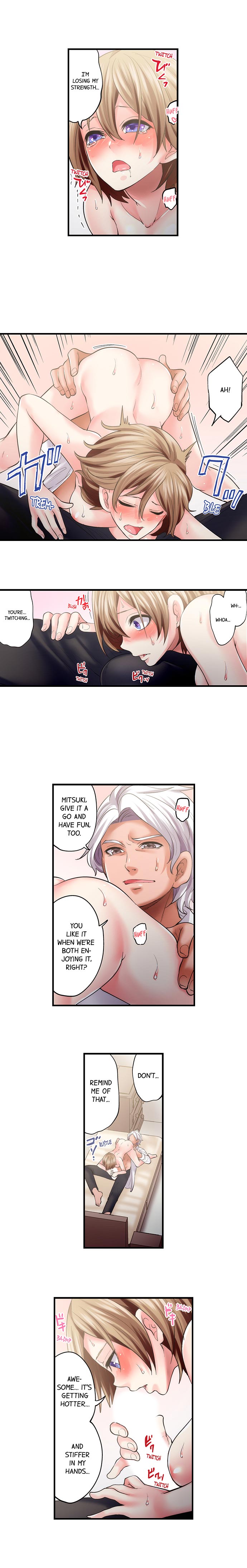 Made a Pact With a Demon: He Took My Virginity - Chapter 17 [photo 3] - MangaPorn