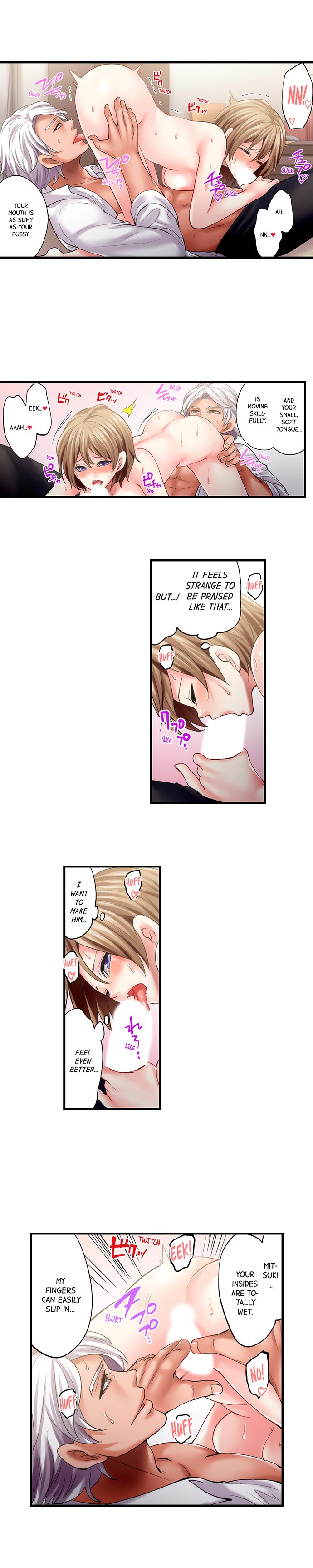 Made a Pact With a Demon: He Took My Virginity - Chapter 17 [photo 5] - MangaPorn