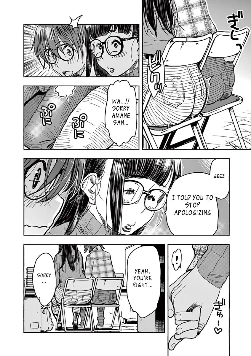 Hime Koukan: Otaku Circle no Hime ga Kareshi Koukan wo Goshomou na Ken - Chapter 1 [photo 21] - MangaPorn