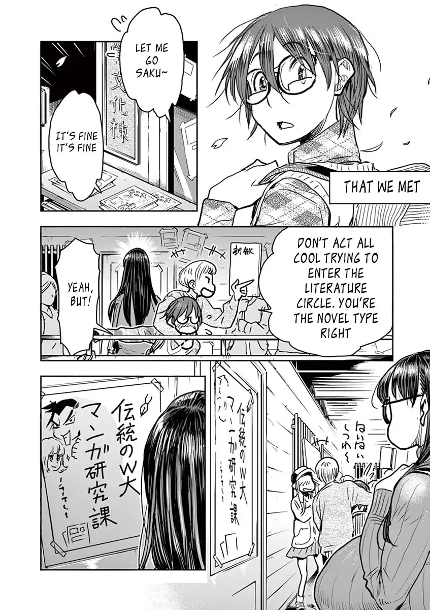 Hime Koukan: Otaku Circle no Hime ga Kareshi Koukan wo Goshomou na Ken - Chapter 1 [photo 25] - MangaPorn