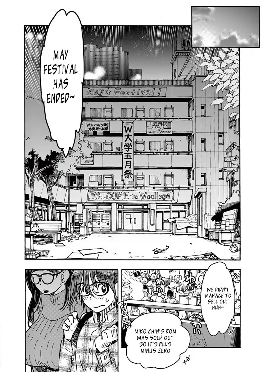 Hime Koukan: Otaku Circle no Hime ga Kareshi Koukan wo Goshomou na Ken - Chapter 1 [photo 51] - MangaPorn