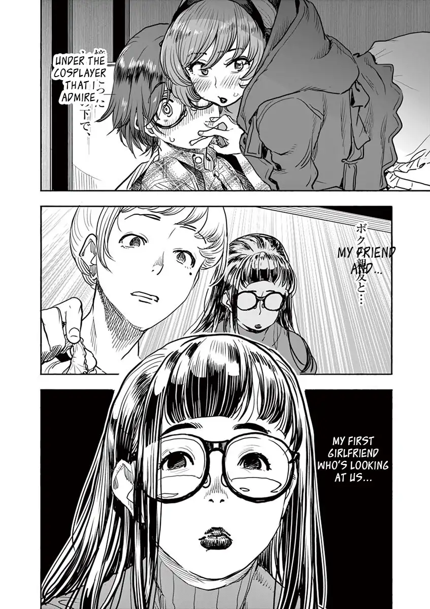 Hime Koukan: Otaku Circle no Hime ga Kareshi Koukan wo Goshomou na Ken - Chapter 3 [photo 12] - MangaPorn