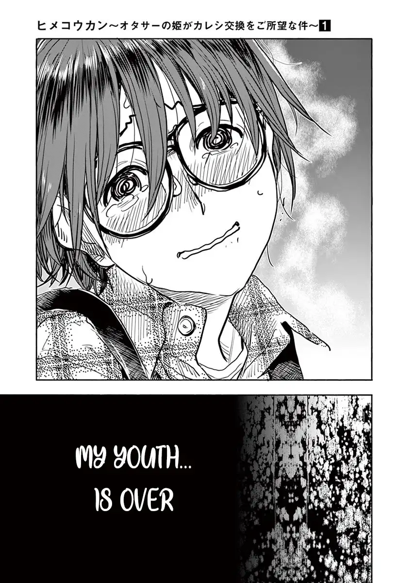 Hime Koukan: Otaku Circle no Hime ga Kareshi Koukan wo Goshomou na Ken - Chapter 3 [photo 13] - MangaPorn