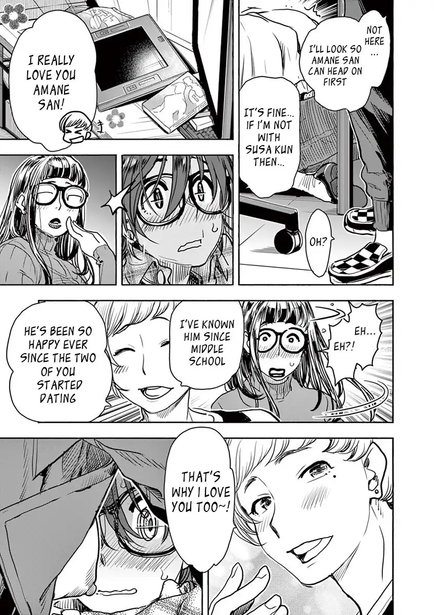 Hime Koukan: Otaku Circle no Hime ga Kareshi Koukan wo Goshomou na Ken - Chapter 3 [photo 7] - MangaPorn