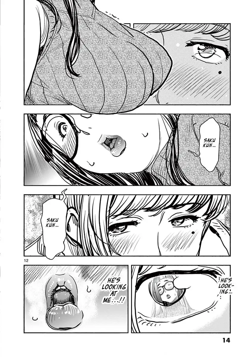 Hime Koukan: Otaku Circle no Hime ga Kareshi Koukan wo Goshomou na Ken - Chapter 7 [photo 16] - MangaPorn