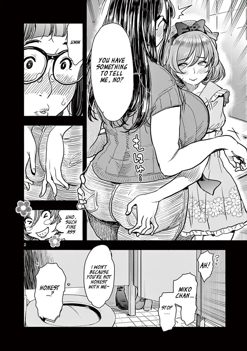 Hime Koukan: Otaku Circle no Hime ga Kareshi Koukan wo Goshomou na Ken - Chapter 7 [photo 6] - MangaPorn