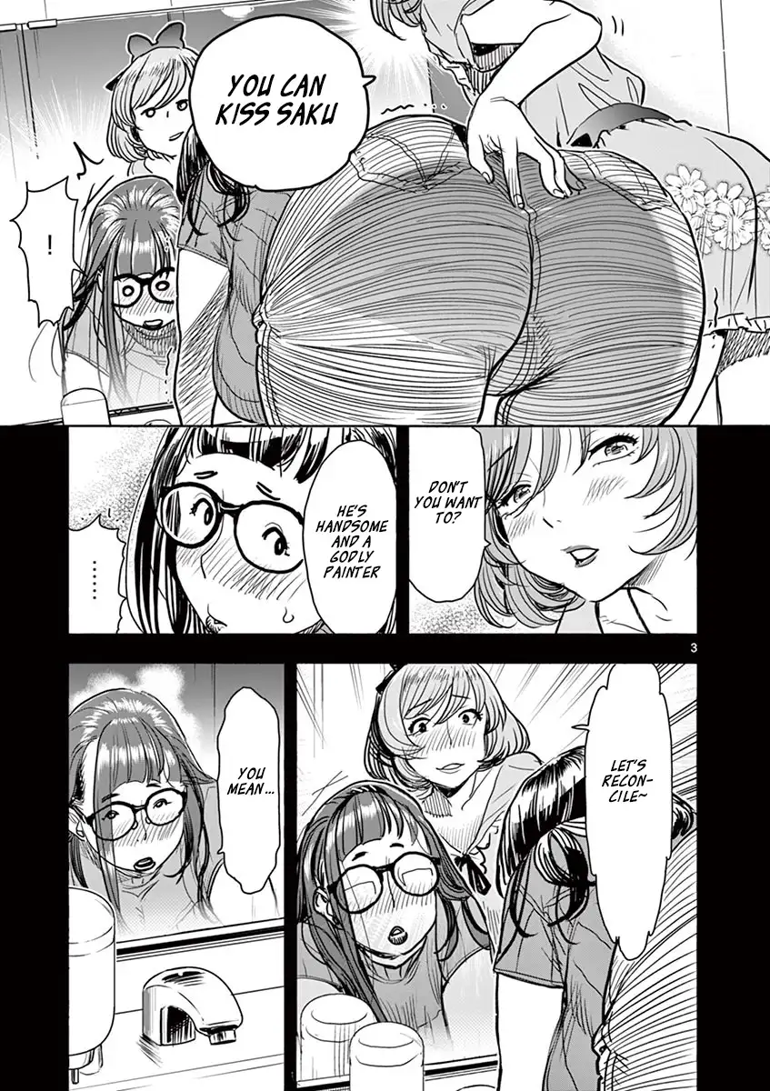 Hime Koukan: Otaku Circle no Hime ga Kareshi Koukan wo Goshomou na Ken - Chapter 7 [photo 7] - MangaPorn