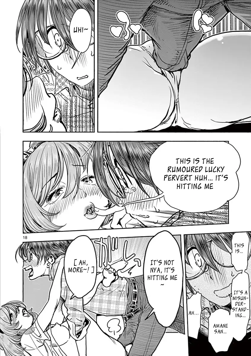 Hime Koukan: Otaku Circle no Hime ga Kareshi Koukan wo Goshomou na Ken - Chapter 8 [photo 18] - MangaPorn