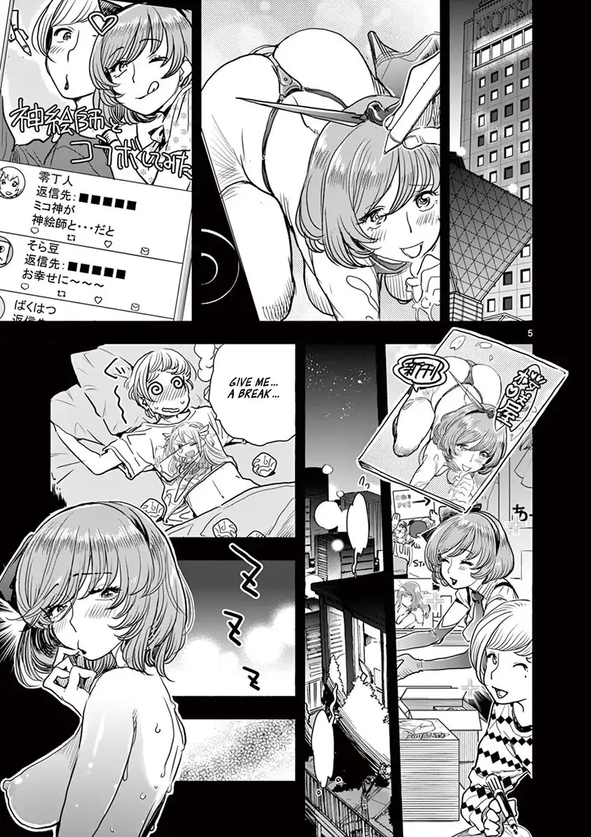 Hime Koukan: Otaku Circle no Hime ga Kareshi Koukan wo Goshomou na Ken - Chapter 8 [photo 5] - MangaPorn
