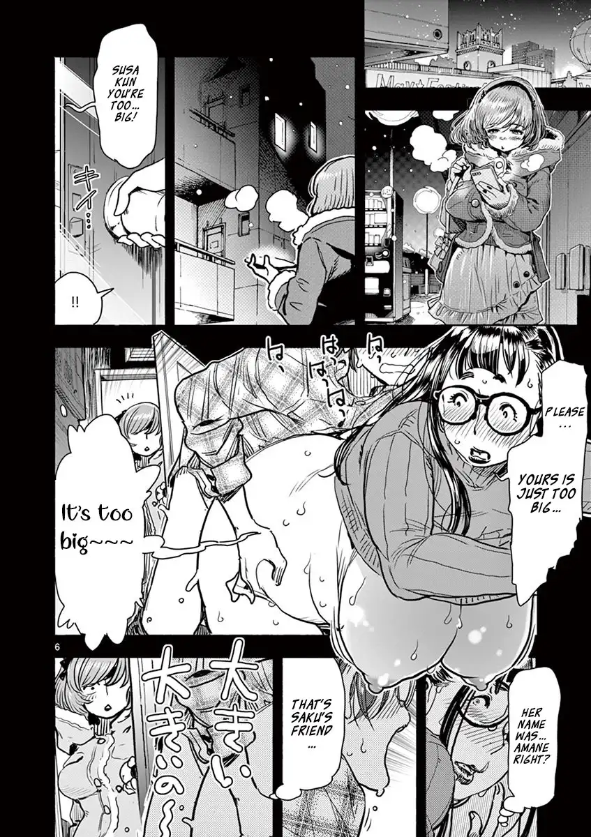 Hime Koukan: Otaku Circle no Hime ga Kareshi Koukan wo Goshomou na Ken - Chapter 8 [photo 6] - MangaPorn