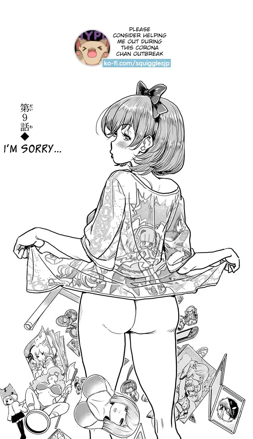 Hime Koukan: Otaku Circle no Hime ga Kareshi Koukan wo Goshomou na Ken - Chapter 9 [photo 1] - MangaPorn