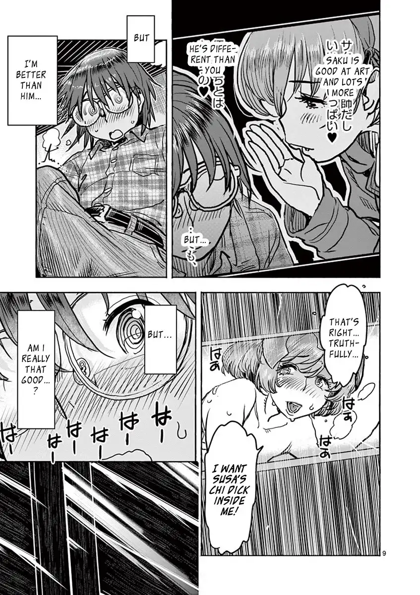 Hime Koukan: Otaku Circle no Hime ga Kareshi Koukan wo Goshomou na Ken - Chapter 12 [photo 10] - MangaPorn