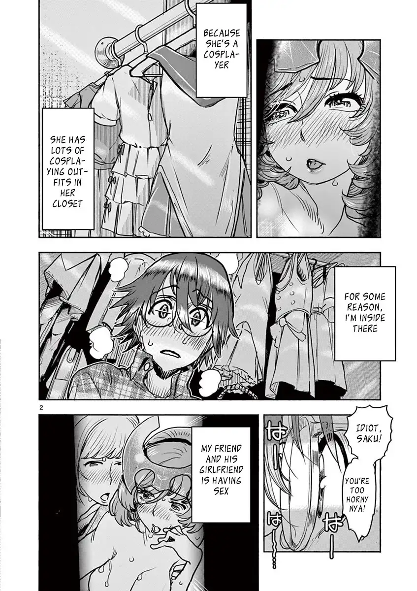 Hime Koukan: Otaku Circle no Hime ga Kareshi Koukan wo Goshomou na Ken - Chapter 12 [photo 3] - MangaPorn