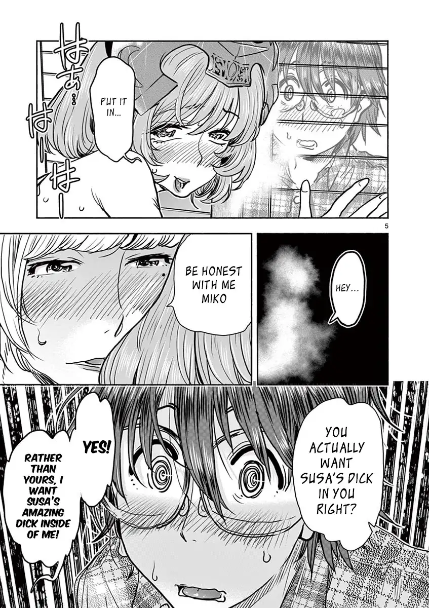 Hime Koukan: Otaku Circle no Hime ga Kareshi Koukan wo Goshomou na Ken - Chapter 12 [photo 6] - MangaPorn