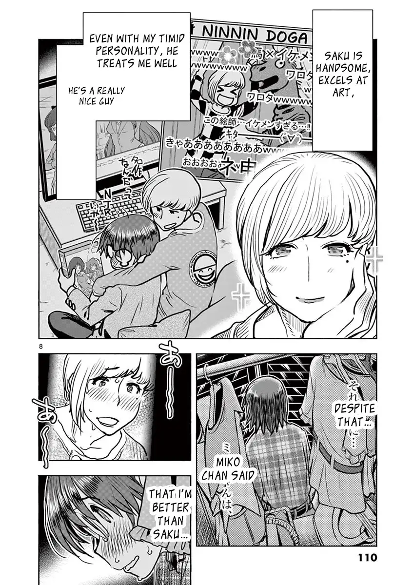 Hime Koukan: Otaku Circle no Hime ga Kareshi Koukan wo Goshomou na Ken - Chapter 12 [photo 9] - MangaPorn